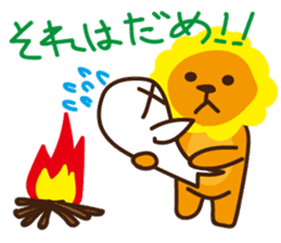 "Look at me!" lion Autumn sticker #8151834