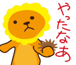 "Look at me!" lion Autumn sticker #8151836