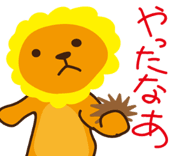 "Look at me!" lion Autumn sticker #8151836