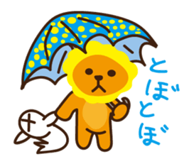 "Look at me!" lion Autumn sticker #8151841