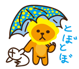 "Look at me!" lion Autumn sticker #8151841