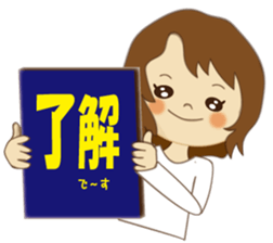 Usual times errand sticker #8152136