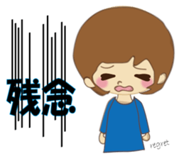 Usual times errand sticker #8152140