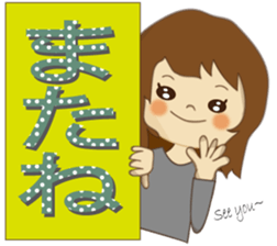 Usual times errand sticker #8152141
