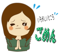 Usual times errand sticker #8152144