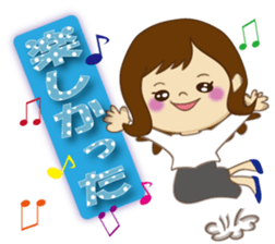 Usual times errand sticker #8152155