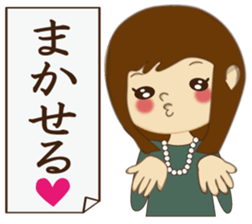 Usual times errand sticker #8152161