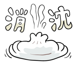 xiaolongbao man sticker #8152178