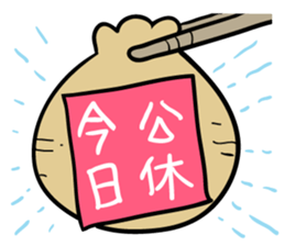 xiaolongbao man sticker #8152197