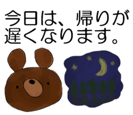 moody bears sticker #8152269