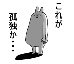 KESHIGOMU Rabbit2 sticker #8152328