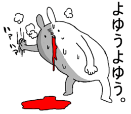 KESHIGOMU Rabbit2 sticker #8152329