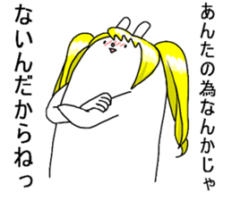 KESHIGOMU Rabbit2 sticker #8152331