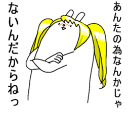 KESHIGOMU Rabbit2 sticker #8152331