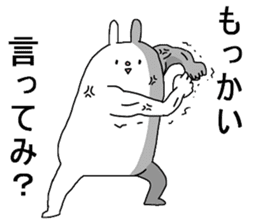 KESHIGOMU Rabbit2 sticker #8152332