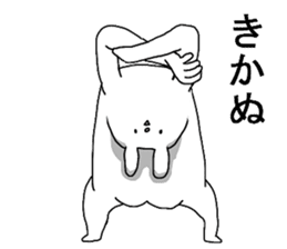 KESHIGOMU Rabbit2 sticker #8152336