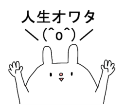 KESHIGOMU Rabbit2 sticker #8152339