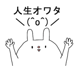 KESHIGOMU Rabbit2 sticker #8152339