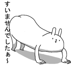 KESHIGOMU Rabbit2 sticker #8152340