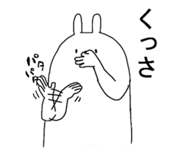 KESHIGOMU Rabbit2 sticker #8152341