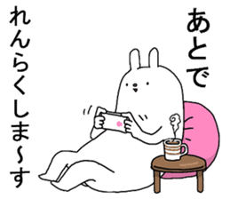 KESHIGOMU Rabbit2 sticker #8152342