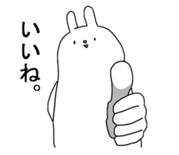 KESHIGOMU Rabbit2 sticker #8152344