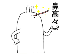 KESHIGOMU Rabbit2 sticker #8152349