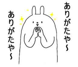 KESHIGOMU Rabbit2 sticker #8152350