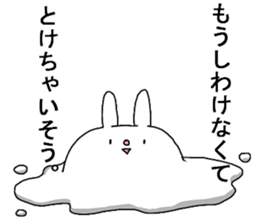 KESHIGOMU Rabbit2 sticker #8152352