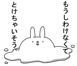 KESHIGOMU Rabbit2 sticker #8152352