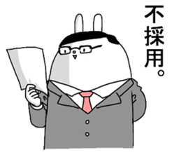 KESHIGOMU Rabbit2 sticker #8152359