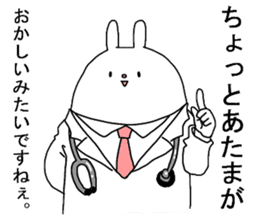 KESHIGOMU Rabbit2 sticker #8152363