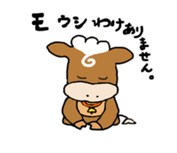 Cow Machi sticker #8152505