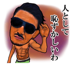 YOSHINARI's sticker part2 sticker #8152718