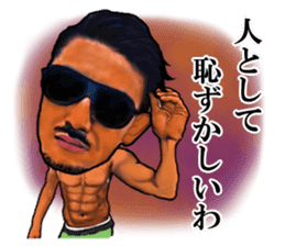 YOSHINARI's sticker part2 sticker #8152718