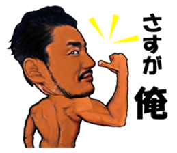 YOSHINARI's sticker part2 sticker #8152722