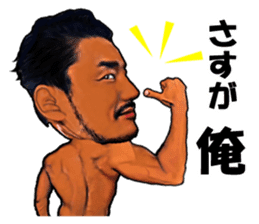 YOSHINARI's sticker part2 sticker #8152722