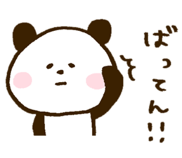 Mr. panda of a Hakata dialect sticker #8152727