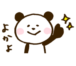 Mr. panda of a Hakata dialect sticker #8152731