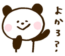 Mr. panda of a Hakata dialect sticker #8152732