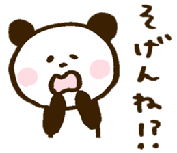 Mr. panda of a Hakata dialect sticker #8152733