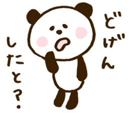 Mr. panda of a Hakata dialect sticker #8152734