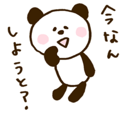 Mr. panda of a Hakata dialect sticker #8152736