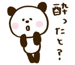 Mr. panda of a Hakata dialect sticker #8152737
