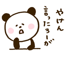 Mr. panda of a Hakata dialect sticker #8152738