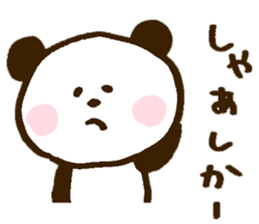 Mr. panda of a Hakata dialect sticker #8152740