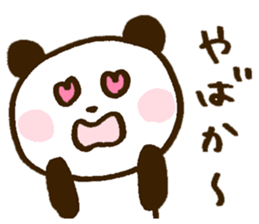 Mr. panda of a Hakata dialect sticker #8152743