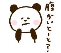 Mr. panda of a Hakata dialect sticker #8152744
