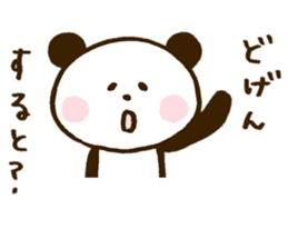 Mr. panda of a Hakata dialect sticker #8152746