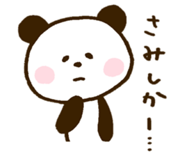 Mr. panda of a Hakata dialect sticker #8152747